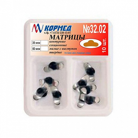 32.02 - Матрицы контурные секционные малые c выступом