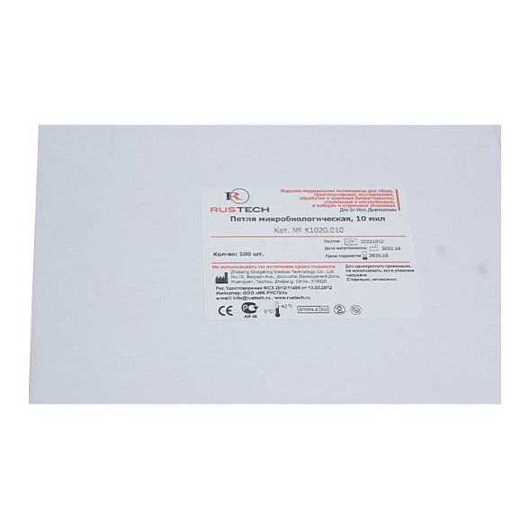 Петли микробиологические ПП, 10 μl, стерильные, групповая упаковка, 10 шт/уп