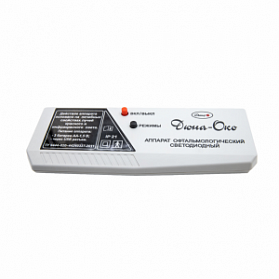 Офтальмологический светодиодный аппарат Дюна-Око