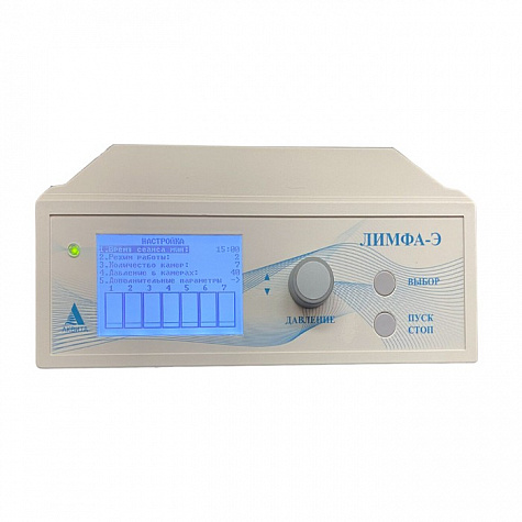 Пневмомассажер «Лимфа-Э-3» с манжетой «Kомбинезон»