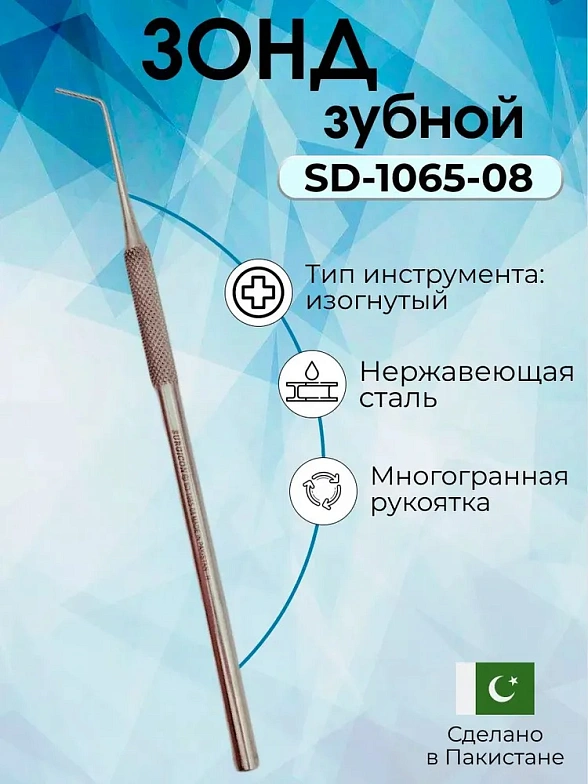 Зонд зубной изогнутый, длина 19 мм, Surgicon