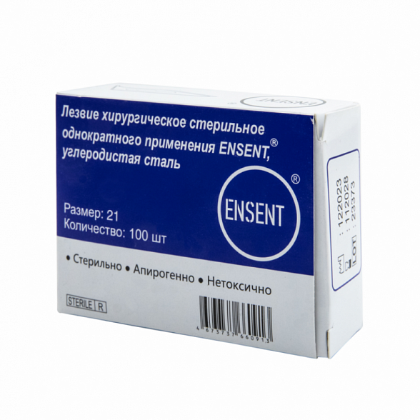 Лезвие хирургическое стерильное одноразовое ENSENT углеродистая сталь №21