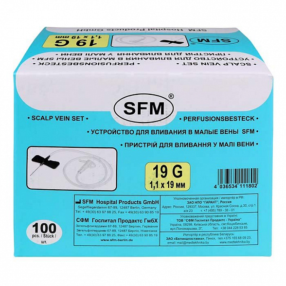 Устройство для вливания в малые вены - игла-бабочка 19G (1,10х19 мм) SFM, 100 шт/уп