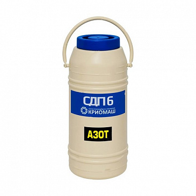 Сосуд Дьюара СДП-6