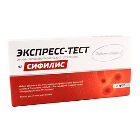 Набор реагентов для иммунохроматографического выявления антител к Tr.pallidum в сыворотке (плазме) крови "ИммуноХром-антиТР-Экспресс", 1 шт в индивидуальной упаковке