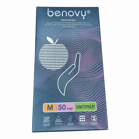 ! Перчатки нитриловые медицинские BENOVY Nitrile MultiColor, розовые, размер M, 50 пар в упаковке