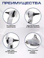 PICCOLIGHT C 2,5 В Отоскоп лампочный серый, KaWe