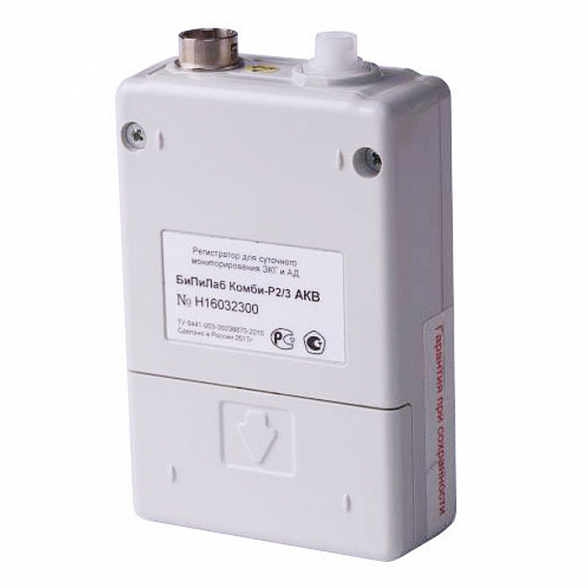 Монитор АД и пульсовых волн с дисплеем БИПИЛАБ КОМБИ-Р2/3, BPLAB