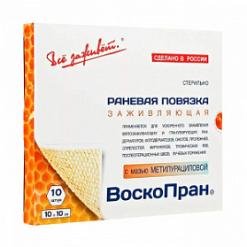 Повязка "Воскопран-Муц" атравматическая на текстильной основе с восковым покрытием стерильная с мазью Метилурациловая 10%, 10*10см., №10