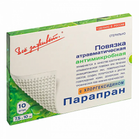 Повязка "Парапран-Хг" атравматическая антимикробная стерильная с Хлоргексидином, 7,5*10см., №10
