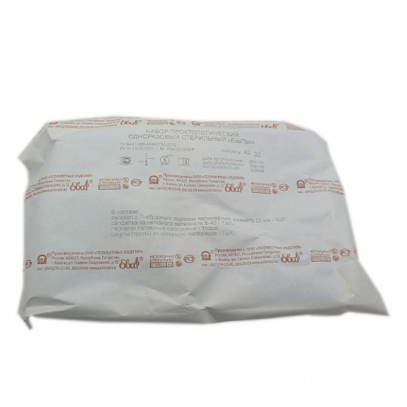 Набор проктологический одноразовый стерильный "ЕваПро" (аноскоп с П-образным вырезом d 22, салфетка, перчатки, брюки(шорты))