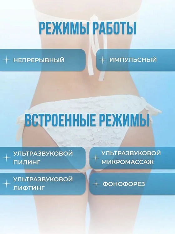 Ультразвуковой пилинг скраб 12.03 ЭСМА