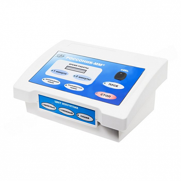 Аппарат физиотерапевтический ультразвуковой