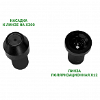 Видеодерматоскоп Dr.Camscope DCS-105 (видеотрихоскоп), Sometech