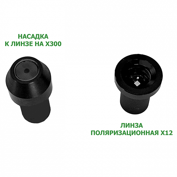 Видеодерматоскоп Dr.Camscope DCS-105 (видеотрихоскоп), Sometech