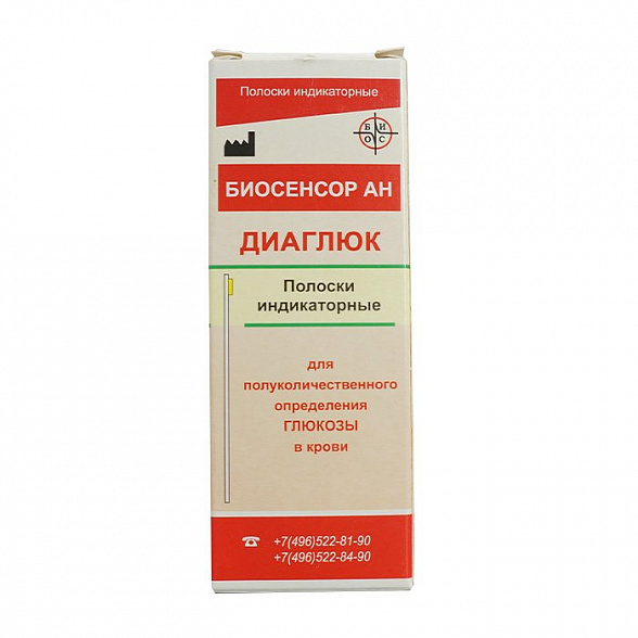 Тест-полоски "Диаглюк" №50