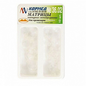 36.02 - Матрицы ЛАССО для премоляров с двумя центральными выступами