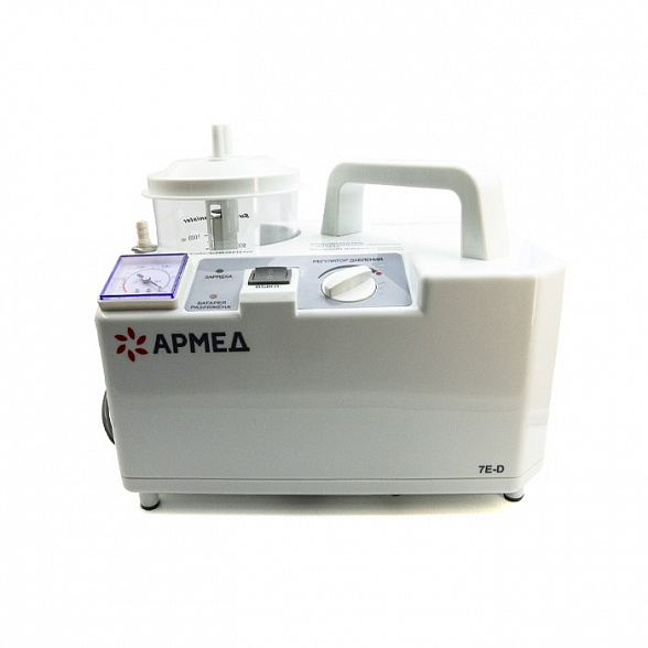 Отсасыватель портативный АРМЕД 7E-D