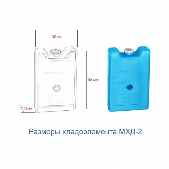 Хладоэлемент МХД-1