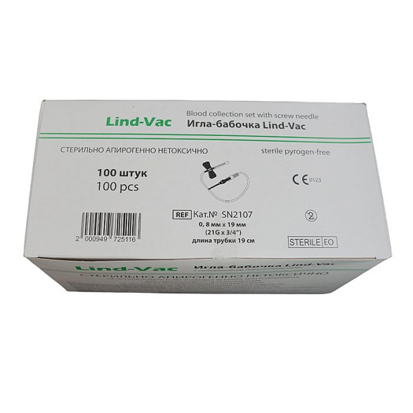 Игла-бабочка Lind-Vac, 21G x 3/4'' x 7'' 0.8мм х 19 мм, длина трубки 19 см, с гибким катетером и люэр-адаптером, 100 шт/уп