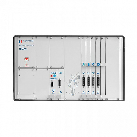 Комплекс аппаратно-программный для картирования сердца, диагностической и лечебной электрокардиостимуляции и радиочастотной деструкции проводящих путей сердца «ЭЛКАРТ-2», Lorge Medical