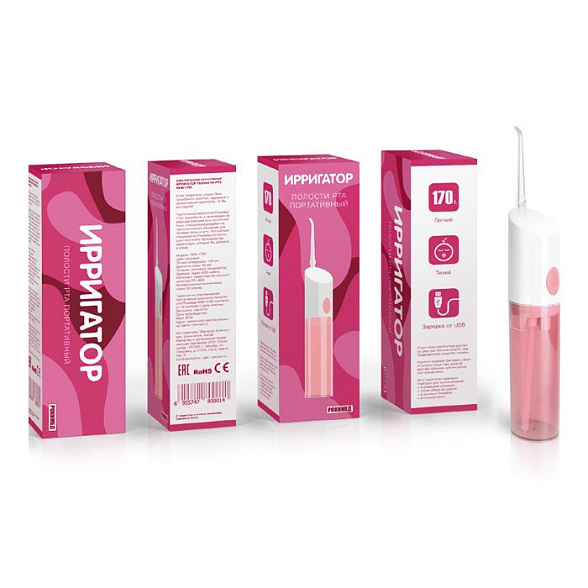 Портативный электрический ирригатор Рокимед (Синий)