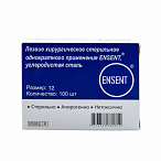 Лезвие хирургическое стерильное одноразовое ENSENT углеродистая сталь №12
