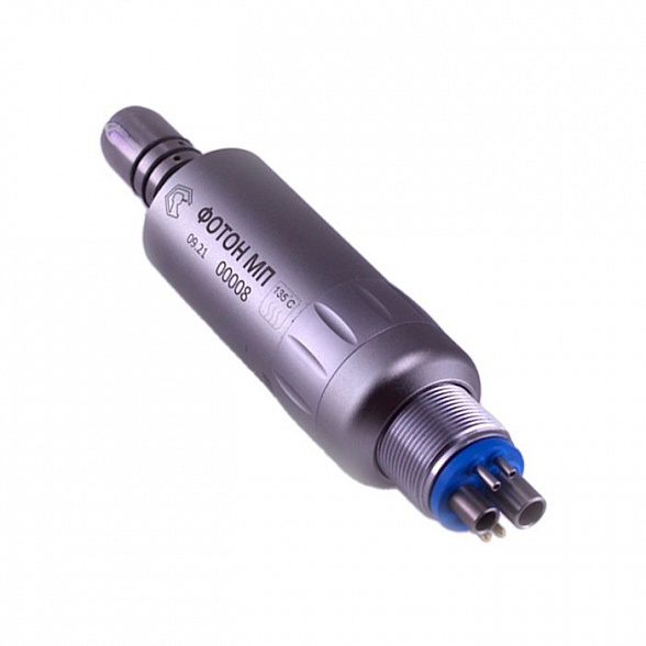 ВХ-Тайфун ФОТОН-МП - микромотор пневматический со световодом