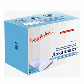 Повязка пластырного типа, впитывающая, стерильная, "Докапласт", 5*7см., №50