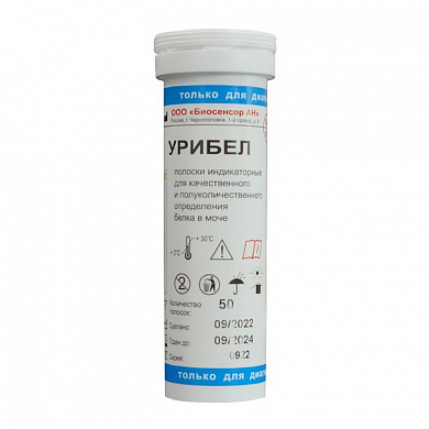 Тест-полоски "Урибел" №50