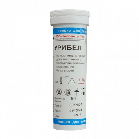 Тест-полоски "Урибел" №50