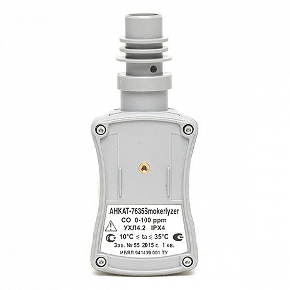 Прибор для определения оксида углерода в выдыхаемом воздухе АНКАТ-7635 Микро-HbCO