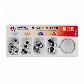 32.60 - Набор матриц металлических контурных секционных
