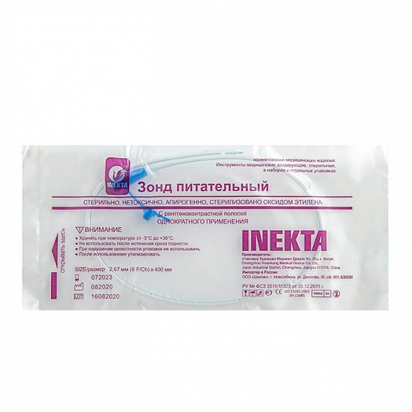 Катетер питающий/ питательный с РКП CH08 40см, 10 шт/уп