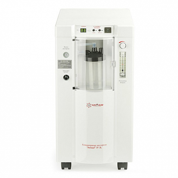 Кислородный концентратор 7F-3L Армед