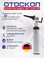 KaWe Eurolight VET C30 OP 2,5B Отоскоп операционный лампочный