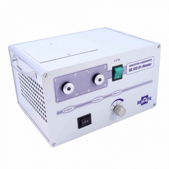OLD-Осветитель ОС 150-01