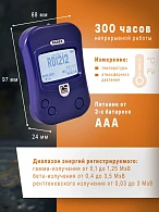Индикатор радиоактивности RADEX RD1212 (РАДЭКС РД 1212)