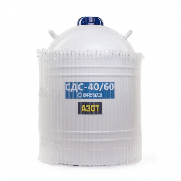 Сосуд Дьюара СДС-40/60