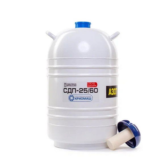 Сосуд Дьюара СДП-25/60 (СДП-25)