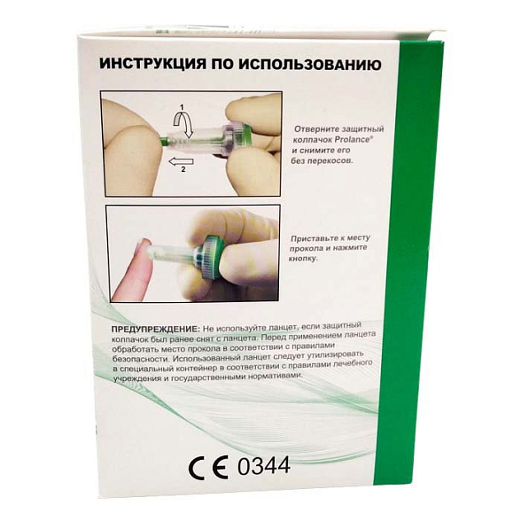 Ланцеты Prolance Normal Flow для капиллярного забора крови 200 шт./упак, глубина прокола 1,8 мм, зеленые