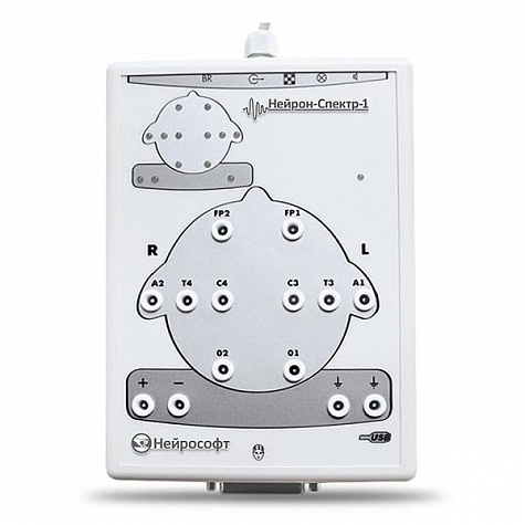 Комплекс для проведения тренингов Нейрон-Спектр-1/БОС, Нейрософт