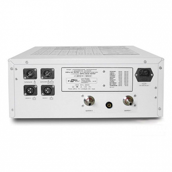 Аппарат высокочастотный электрохирургический ЭХВЧа-140-04 ФОТЕК