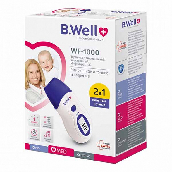 Термометр инфракрасный WF-1000 (лобный/ушной) B.Well