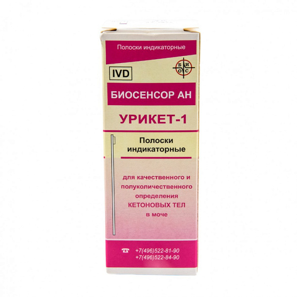 Тест-полоски Урикет №50