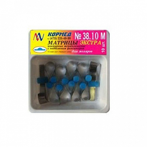 38.10M - Металлические матрицы ЭКСТРА для моляров без выступа