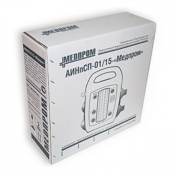 Аппарат ингаляционного наркоза АИНпСП-01/15