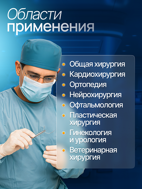 Дыхательный тренажер Самоздрав (Комфорт)