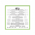 Альбом сводный №1, Россия