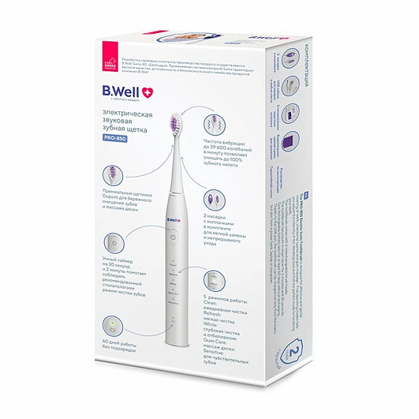Электрическая звуковая зубная щетка, модель PRO-850 с аккумулятором (5 режимов, в комплекте 2 насадки, кабель usb, сумка для хранения, гигиенический колпачок) (Белая)
